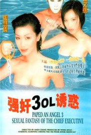 小別離電視劇免費觀看完整版