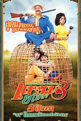 愛戰(zhàn)也梭吞