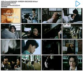明智小五郎美女系列23：火焰中的美女 江戶川亂步的恐怖三角館