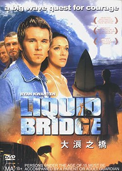 大浪之橋