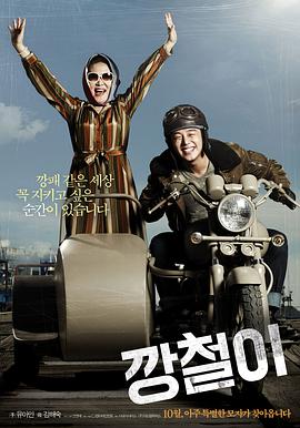 強哲2013