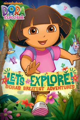 愛探險(xiǎn)的朵拉 第一季 Dora the Explorer Season 1