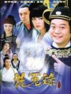月上江南之狄仁杰洗冤錄