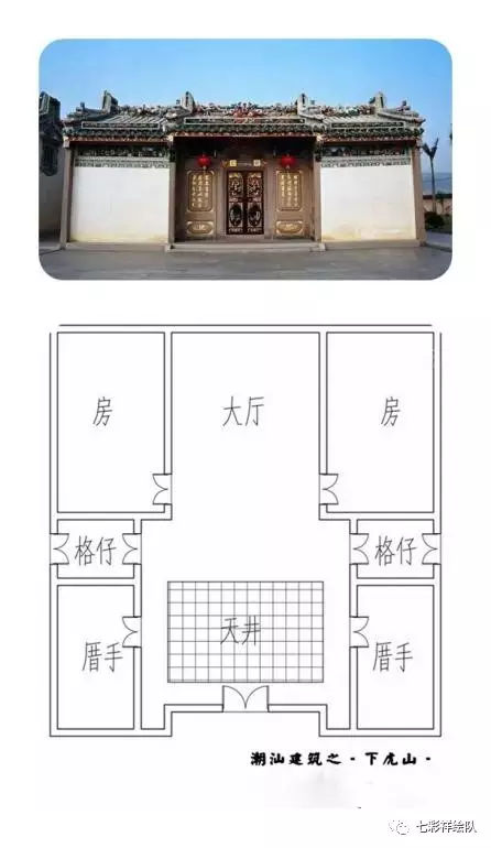 四點(diǎn)金