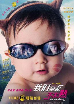 我們?nèi)也惶?>
                            </div>
                        </div>
                        <div   id=