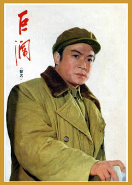 巨瀾