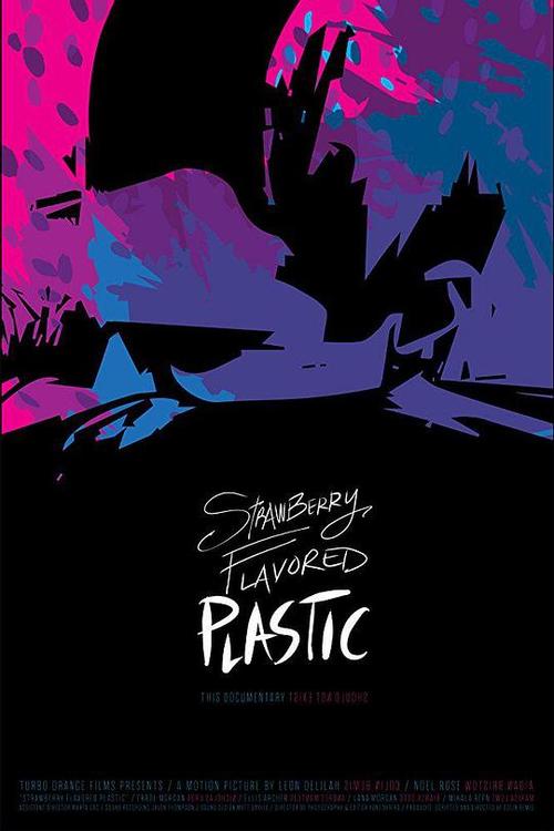 殺人自白 Strawberry Flavored Plastic