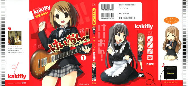 邪惡之屋 The House of the Devil