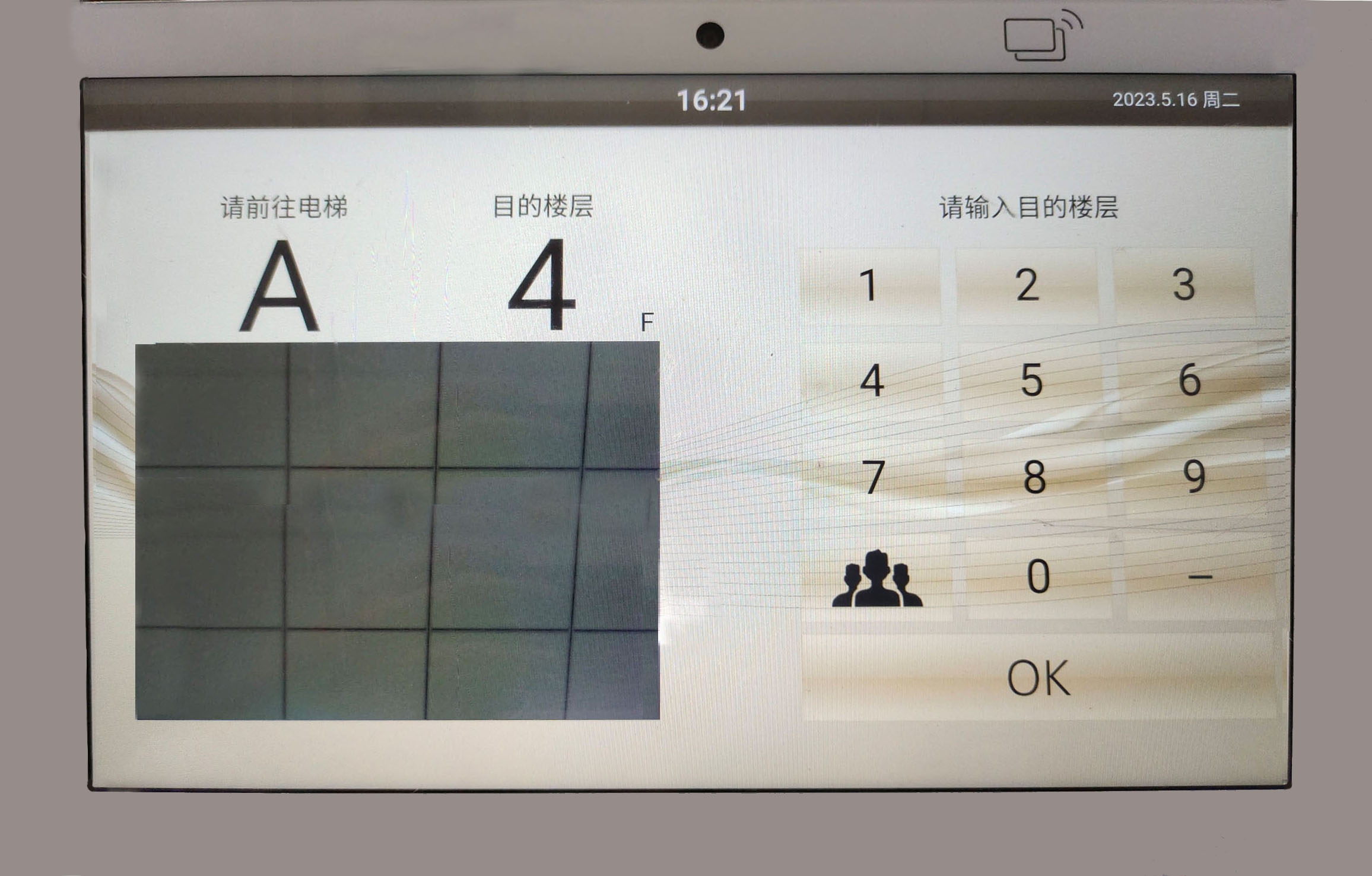 輸入設(shè)備11