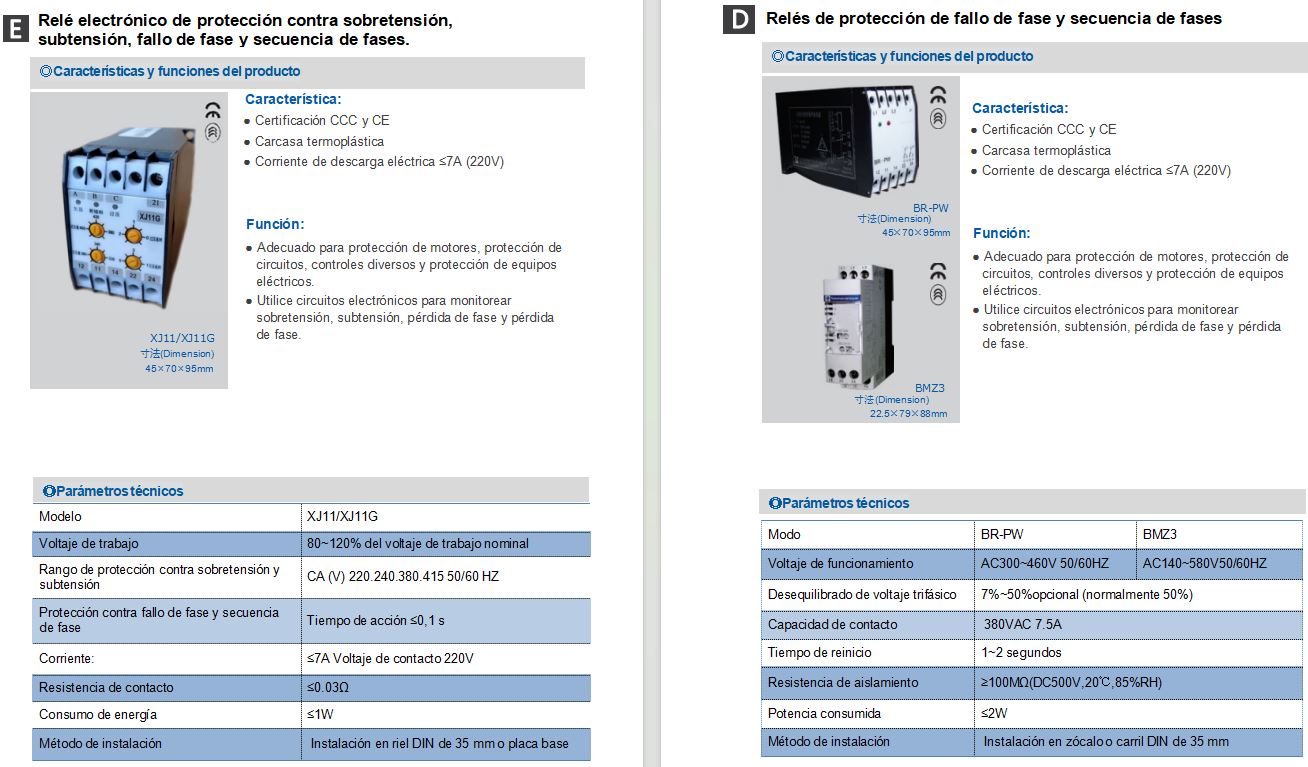 磁開關(guān)5-6 磁開關(guān)5-6