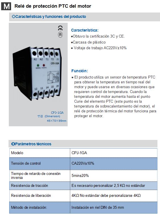 磁開關(guān)7 磁開關(guān)7