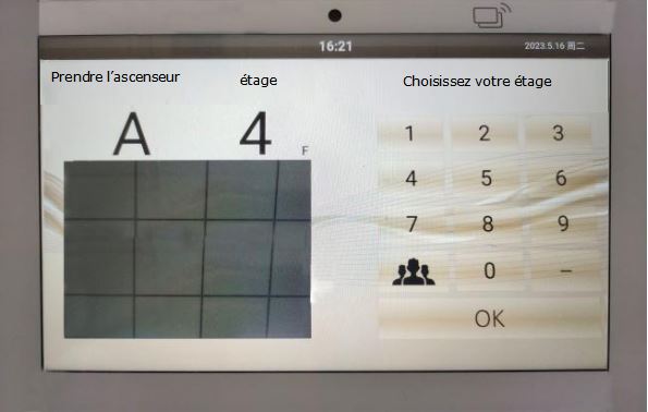 派梯法語7 派梯法語7
