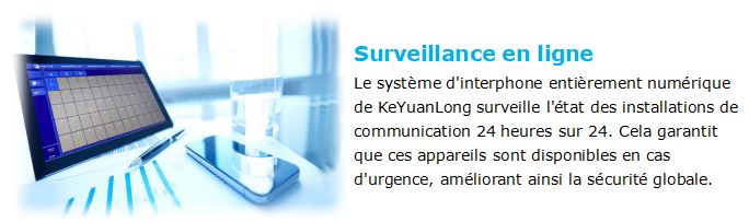 法語(yǔ)全數(shù)字對(duì)講系統(tǒng)8