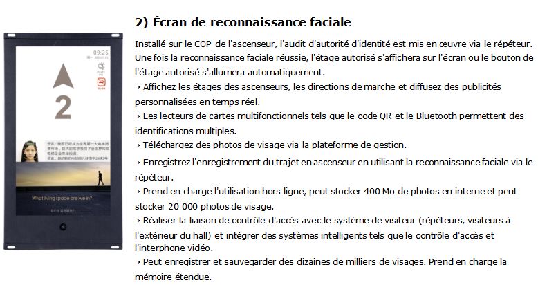 法語梯控5 法語梯控5