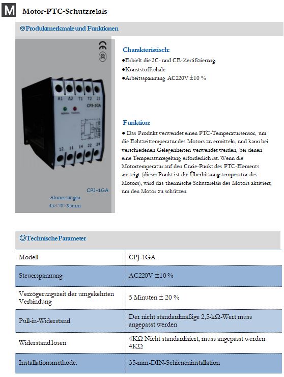 磁開(kāi)關(guān)7