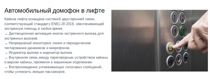 俄語模擬系統(tǒng)8