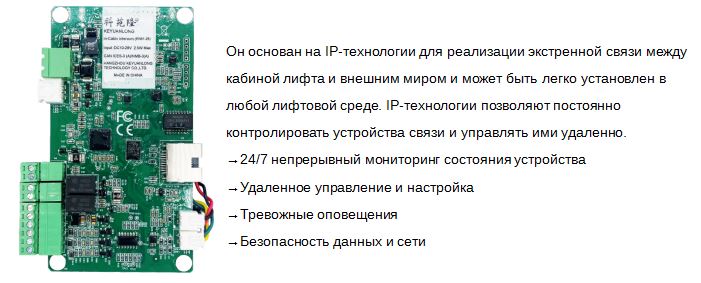 俄語(yǔ)全數(shù)字對(duì)講系統(tǒng)4