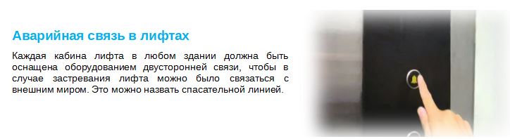 俄語(yǔ)全數(shù)字對(duì)講系統(tǒng)7