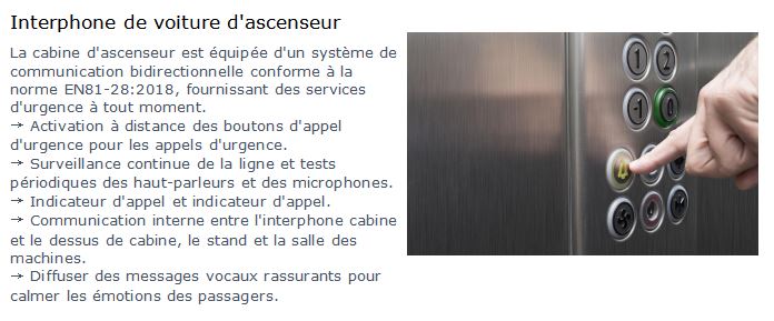 法語呼叫中心11