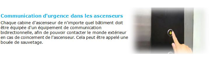 法語(yǔ)全數(shù)字對(duì)講系統(tǒng)7