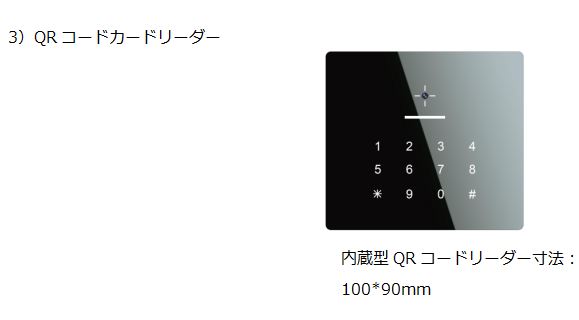 梯控日文圖13 梯控日文圖13