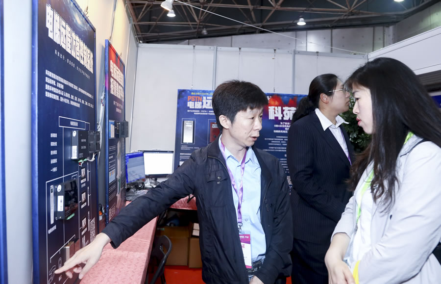 科苑隆廊坊展會(huì)