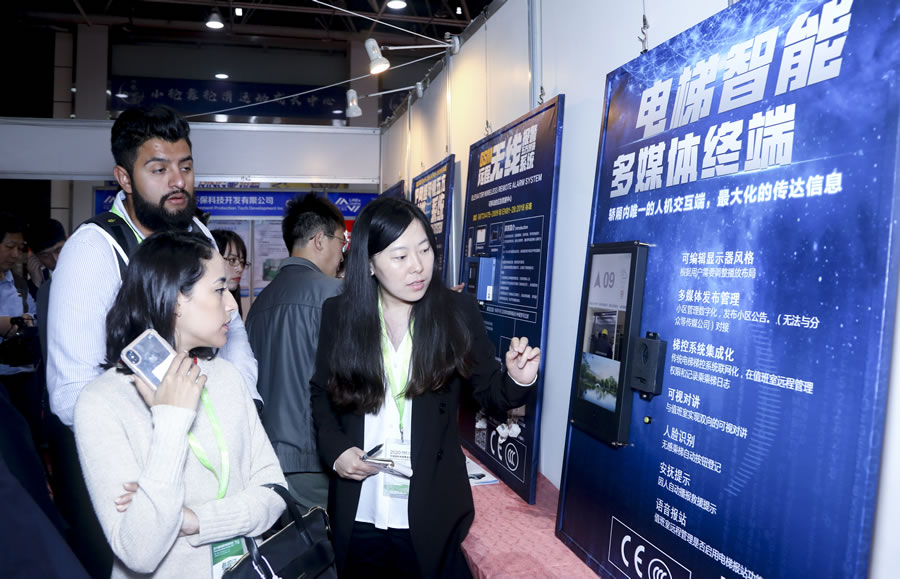 科苑隆廊坊展會(huì)