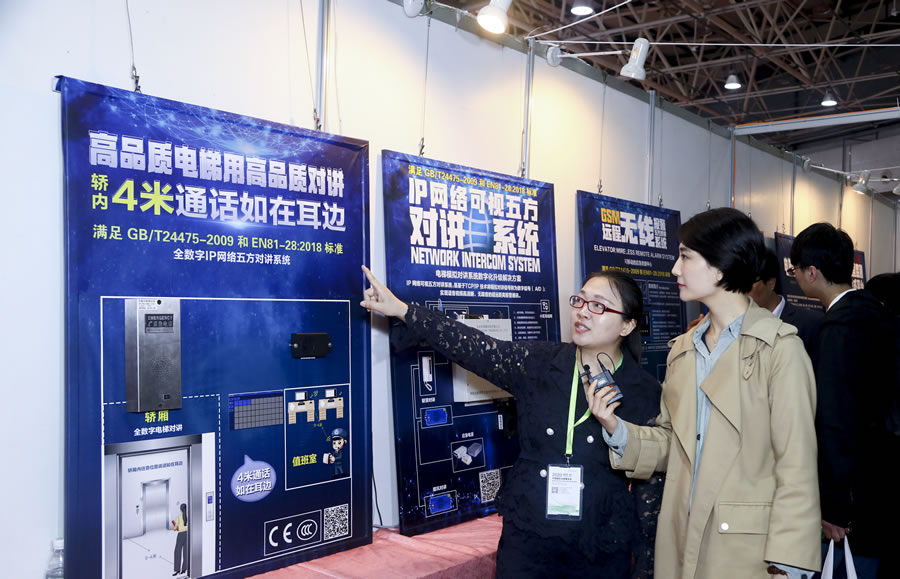 科苑隆廊坊展會(huì)