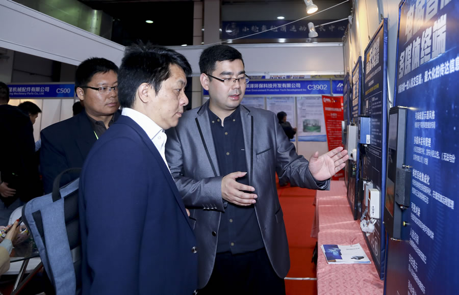 科苑隆廊坊展會(huì)